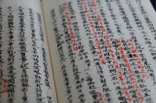 中国古籍经典语录