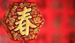 关于春节传统节日的古诗词