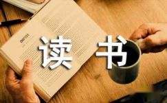 董遇“三余”读书文言文及翻译