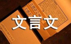《生查子·侍女动妆奁》原文译文鉴赏