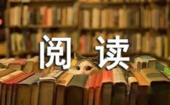 最新文言文《刘南垣开喻门生》阅读答案附翻译