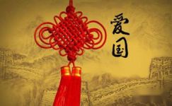 中国历代经典爱国古诗