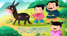 中国寓言故事：扛着驴的父子